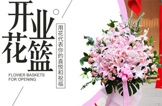 安徽亳州市利辛县阚疃镇平等社区花篮配送